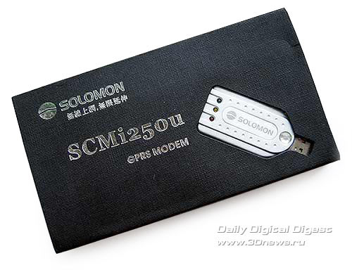 SOLOMON SCMi250U